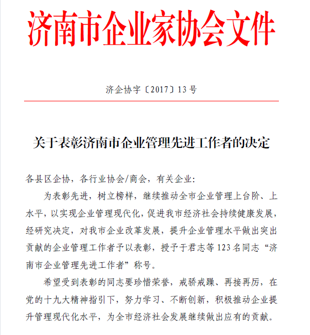 深藍機器