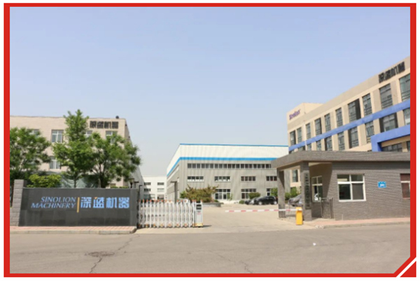 喜報！山東深藍(lán)機(jī)器股份有限公司被認(rèn)定為山東省第五批國家專精特新“小巨人”企業(yè)