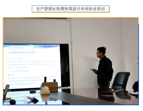 刷新系統(tǒng)，重新啟航 | 深藍(lán)機(jī)器2024年第 一期新員工培訓(xùn)圓滿成功