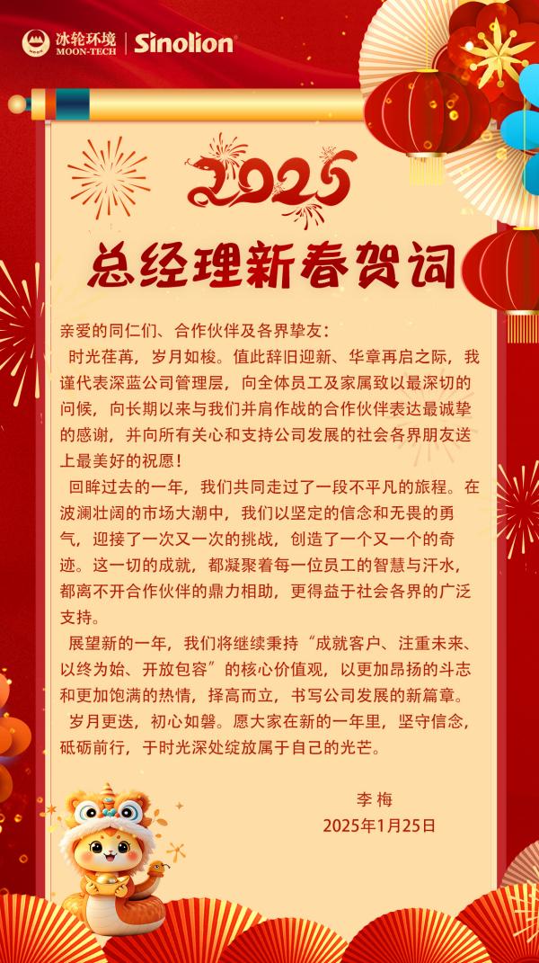 深藍(lán)機器